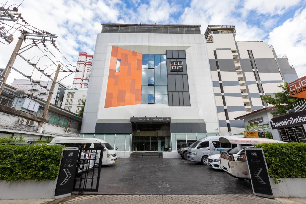Cubic Pratunam Bangkok Eksteriør billede